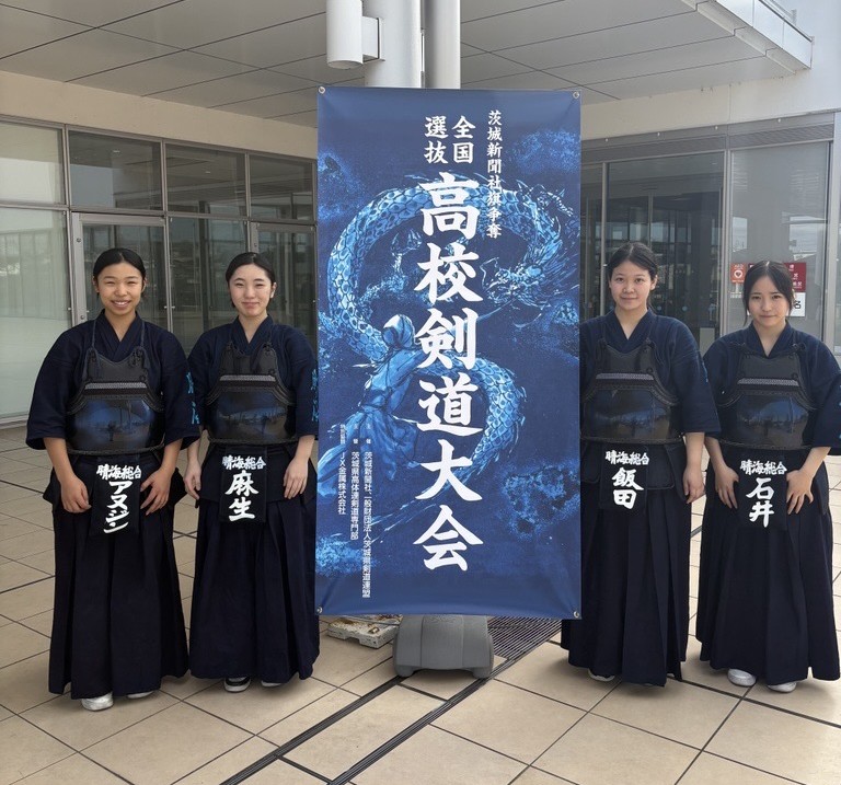 茨城新聞社 女子